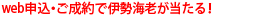 �ɐ��C�V�܂�
