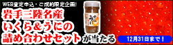 �C�̍K�܂�