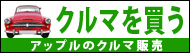 �A�b�v���t���b�O