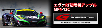 �G���@���Q���I��RT�����@�A�b�v�����d�X�[�p�[GT�ɎQ��