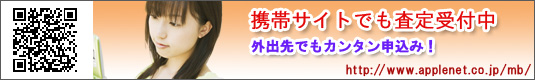 �A�b�v�����o�C���T�C�g