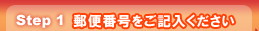�X�֔ԍ�����
