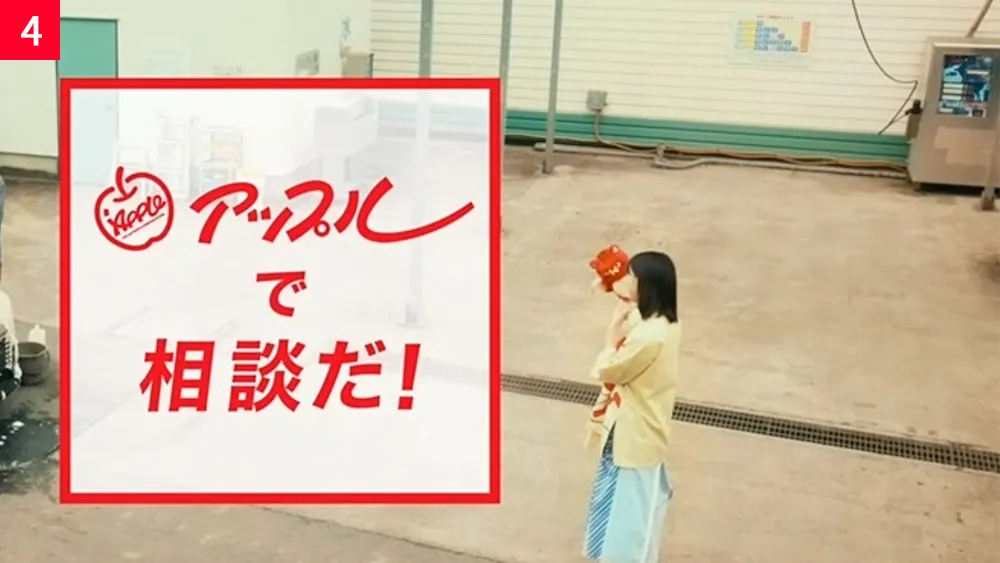2023-2024車検編04