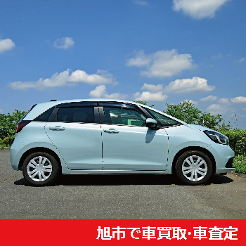 旭市で車買取・車査定