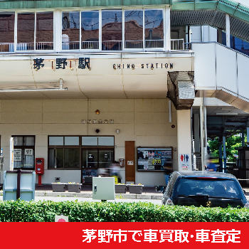 茅野市で車買取・車査定