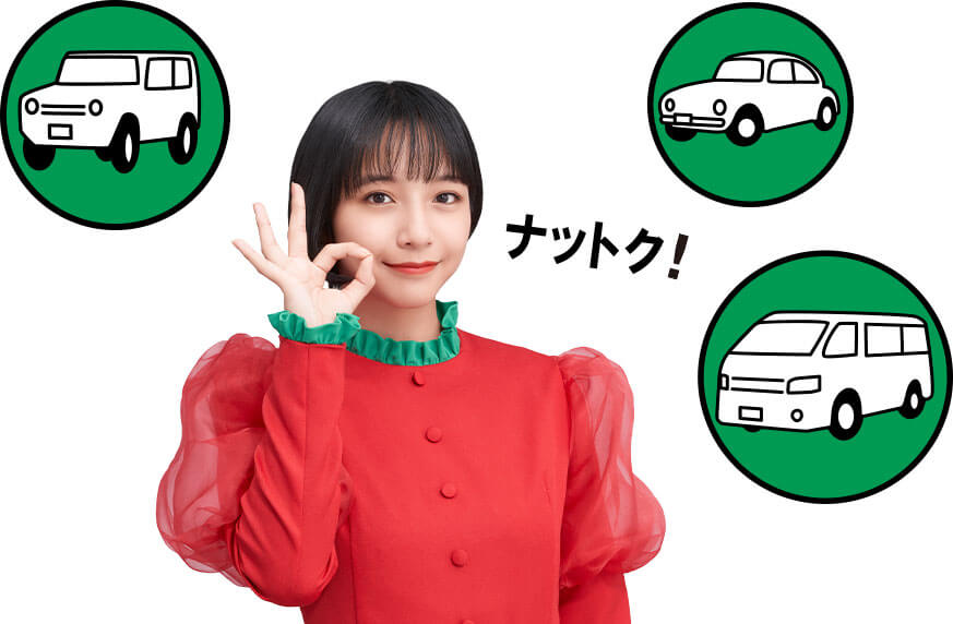 中古車買取 中古車査定のアップル 公式