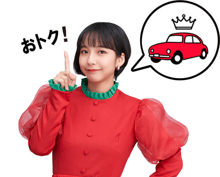 中古車買取 中古車査定のアップル 公式