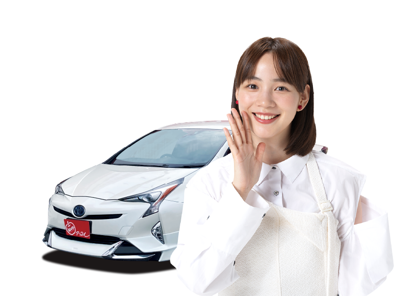 車買取・中古車の無料査定