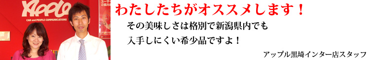 �A�b�v������C���^�[�X�X�^�b�t