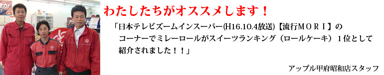 �A�b�v���b�{���a�X�X�^�b�t