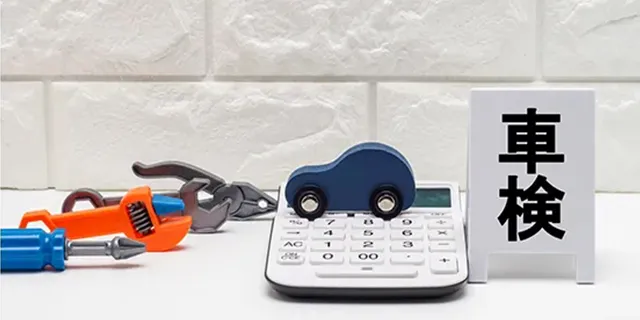 車検代を払う前に！「車 買取 持ち込み」という賢い防衛策 sub03