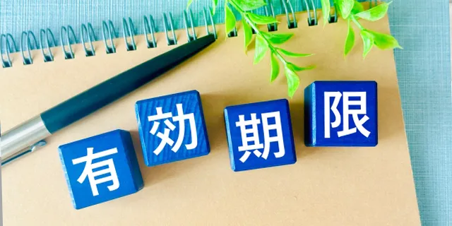 車検の有効期限を正しく知るための基礎知識