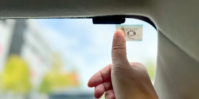 最新の「電子車検証」における有効期限の確認方法