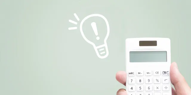 急な出費も安心！「お金がない」時の支払い方法と負担軽減術