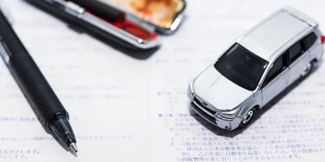 【車種別】車の名義変更・個人売買の必要書類