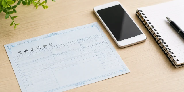車検は延長できるのか? sub01