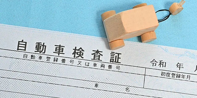 損しないための査定前準備と高額買取のコツ