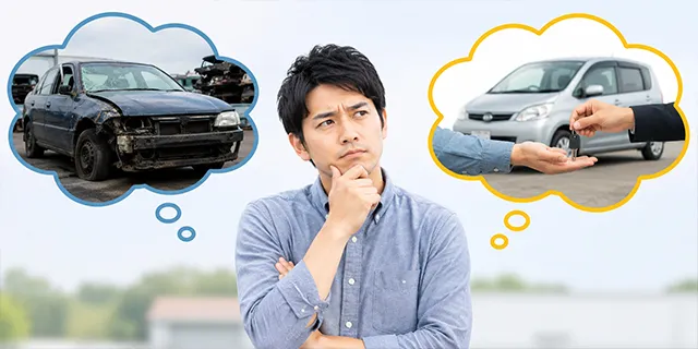 廃車と買取はどちらを選ぶべき？ sub04