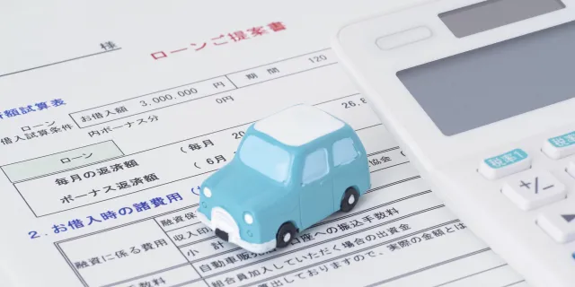 残債を精算する主な方法