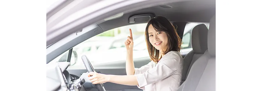 査定額をさらに伸ばす！今すぐできる3つの「アップ術」 sub02
