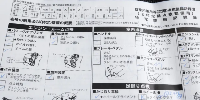 ペットを乗せていた車を高く売るコツ