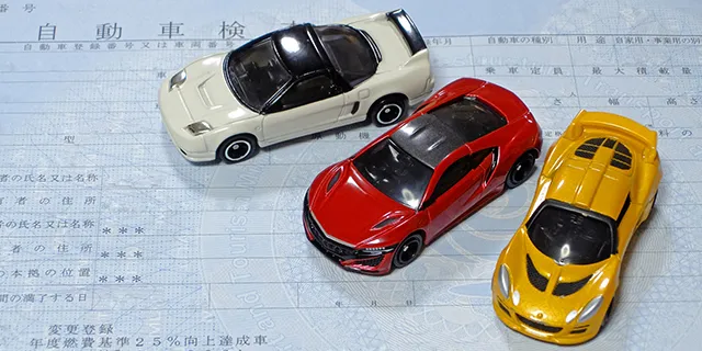 車売る 必要書類を事前に準備しよう sub02