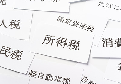 車を買取してもらうと売却時に税金がかかる?sp