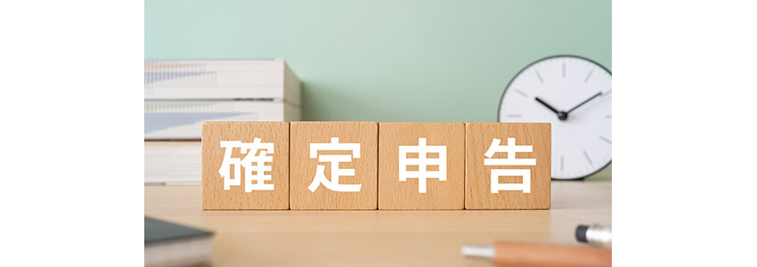 車を売却すると確定申告が必要なの?pc
