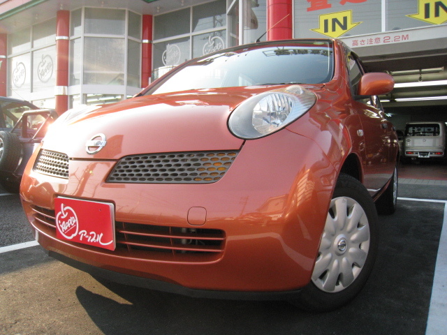 中古車販売 中古車買取 アップル