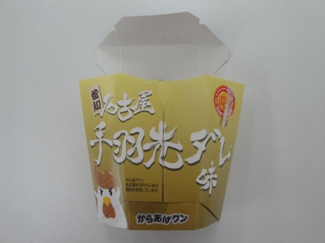 中古車販売 中古車買取 アップル