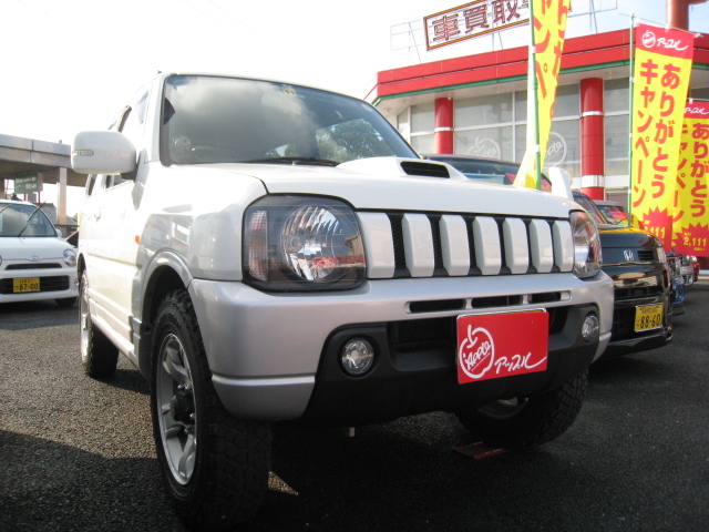 中古車販売 中古車買取 アップル
