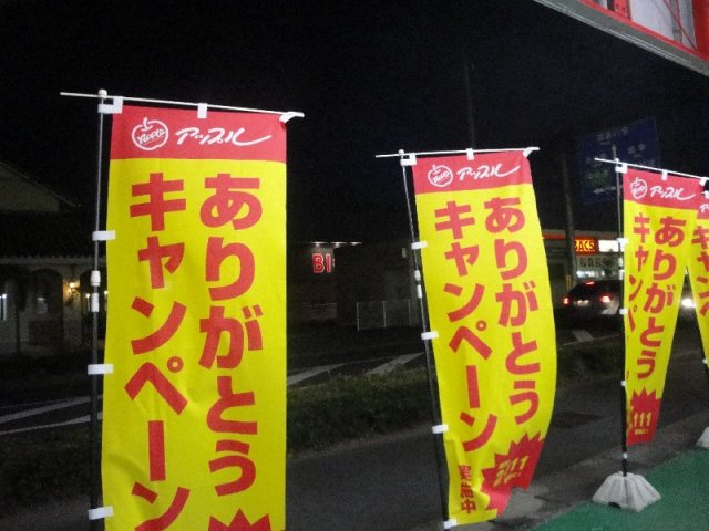 中古車販売 中古車買取 アップル