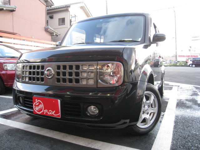 中古車販売 中古車買取 アップル