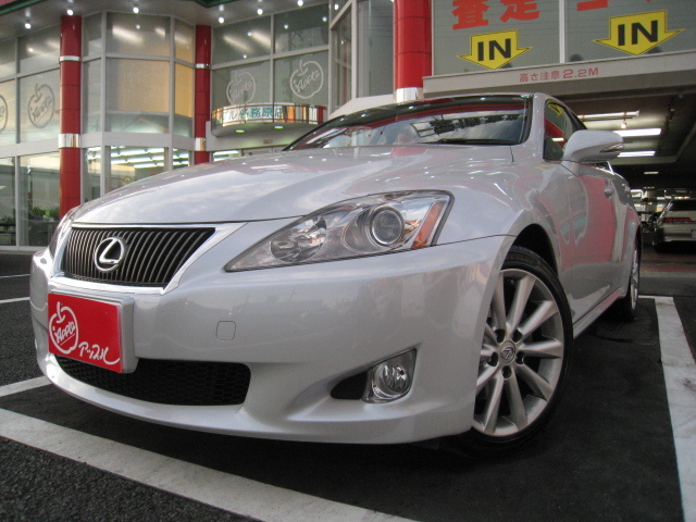 中古車販売 中古車買取 アップル