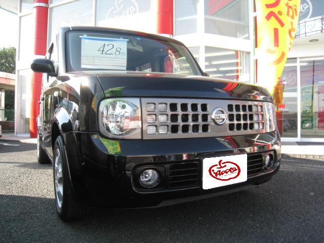 中古車販売 中古車買取 アップル