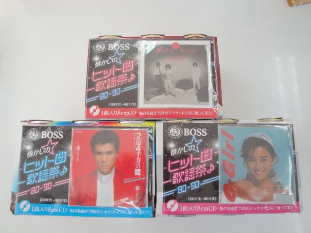 中古車販売 中古車買取 アップル