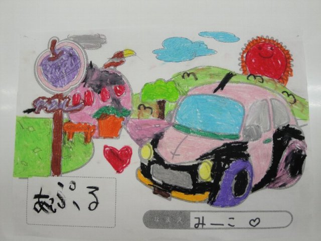 中古車販売 中古車買取 アップル