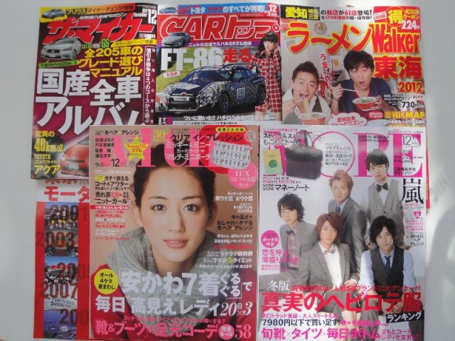 中古車販売 中古車買取 アップル