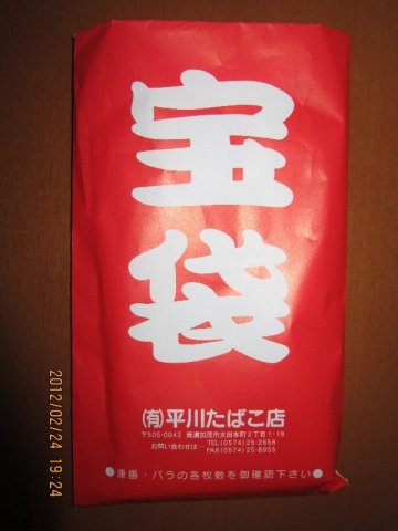 中古車販売 中古車買取 アップル