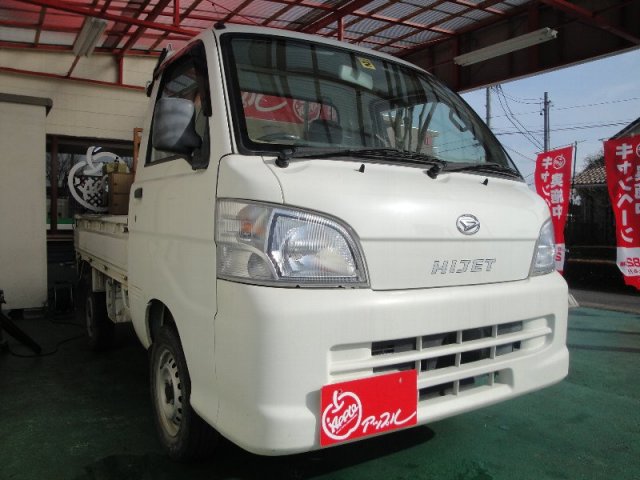 中古車販売 中古車買取 アップル