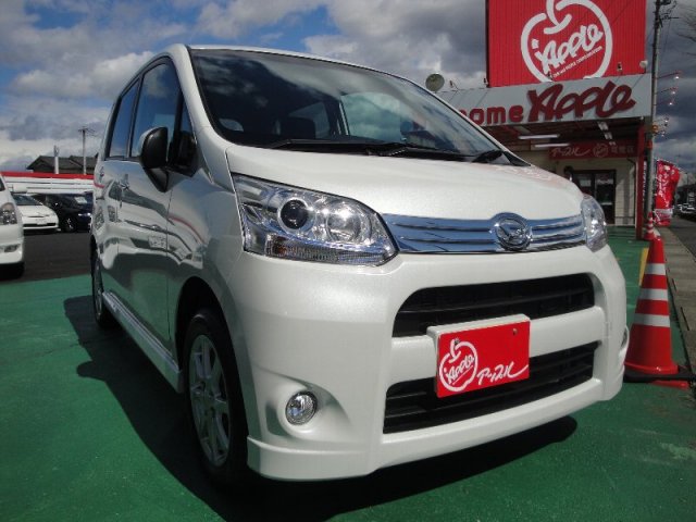 中古車販売 中古車買取 アップル
