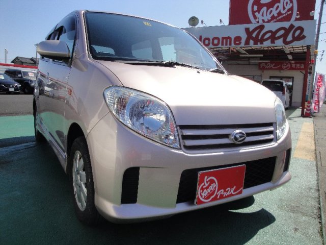 中古車販売 中古車買取 アップル