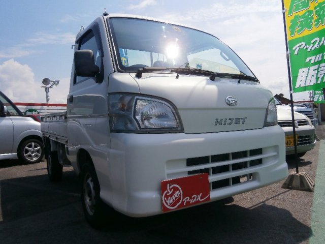 中古車販売 中古車買取 アップル