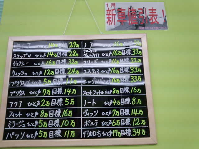 中古車販売 中古車買取 アップル