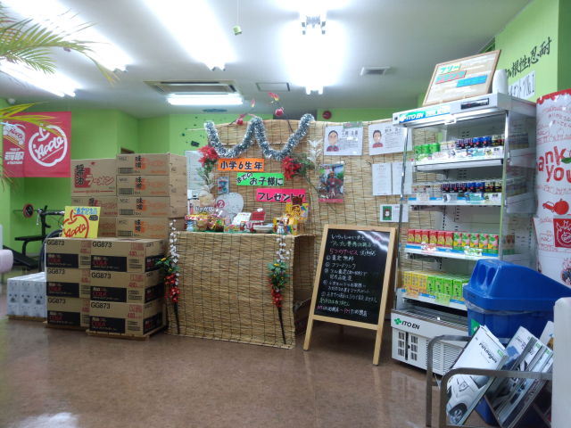 中古車販売 中古車買取 アップル