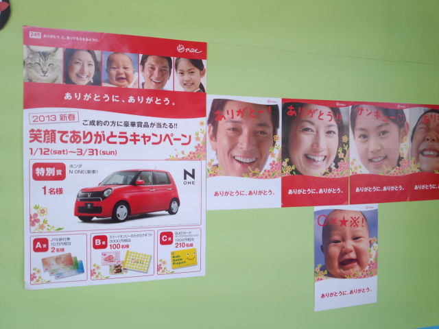 中古車販売 中古車買取 アップル