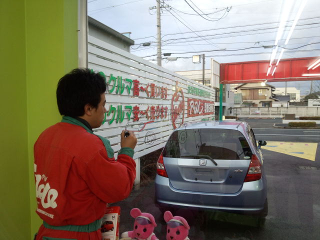 中古車販売 中古車買取 アップル