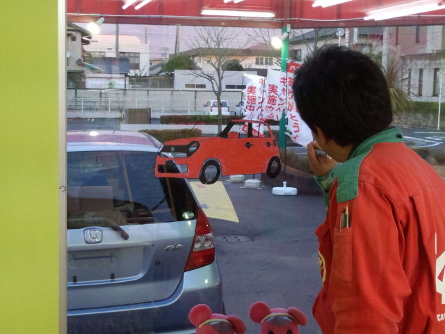 中古車販売 中古車買取 アップル