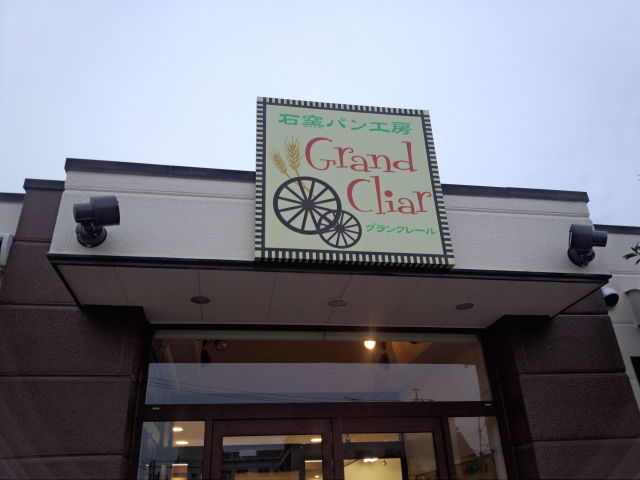 中古車販売 中古車買取 アップル