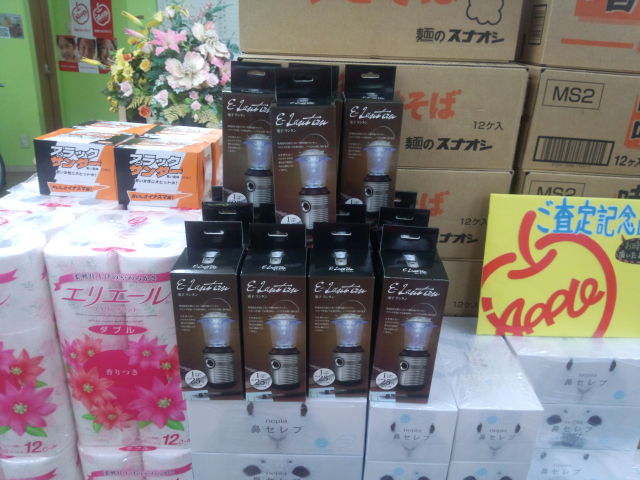 中古車販売 中古車買取 アップル